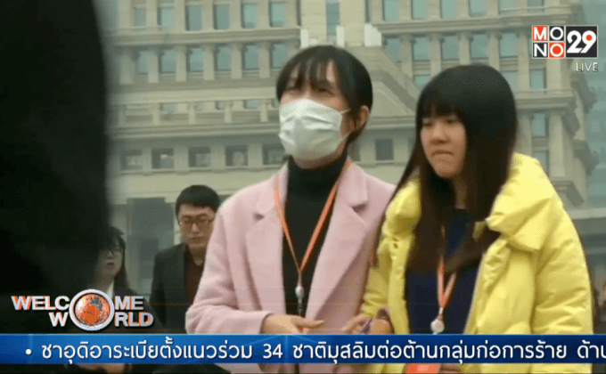 ชาวเซี่ยงไฮ้เรียกร้องรัฐบาลจีนแก้ปัญหามลพิษ