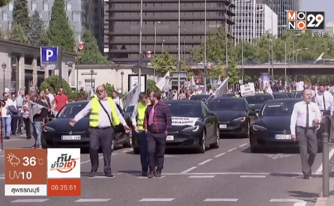 คนขับอูเบอร์ประท้วงรัฐบาลสเปน