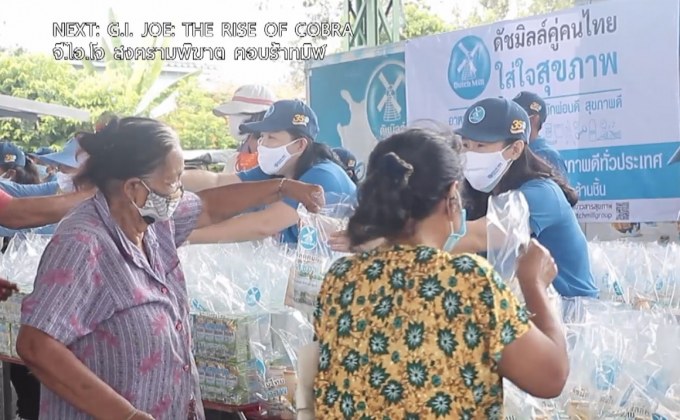 ดัชมิลล์จัดกิจกรรม “ดัชมิลล์คู่คนไทย ใส่ใจสุขภาพ”  บรรเทาความเดือดร้อน ในช่วงการระบาดของโควิด-19