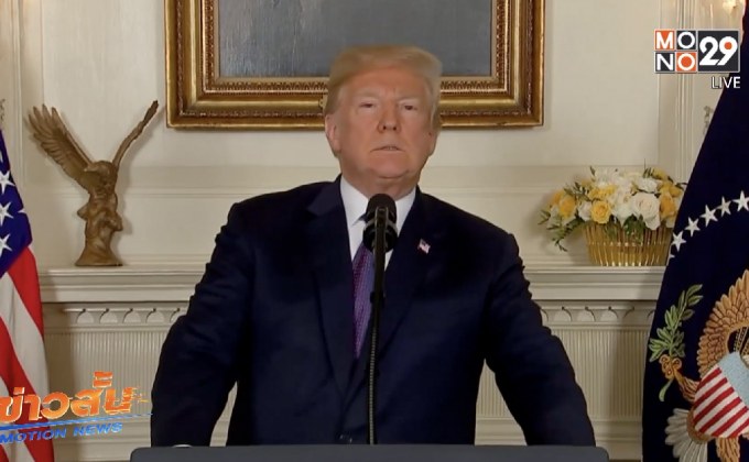 ผู้นำสหรัฐฯ อนุมัติปฏิบัติการโจมตีซีเรีย