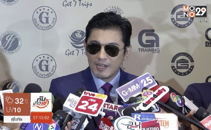 “ศรราม” แจงท้องก่อนแต่ง หลังควง “ติ๊ก” วิวาห์ฟ้าแลบ