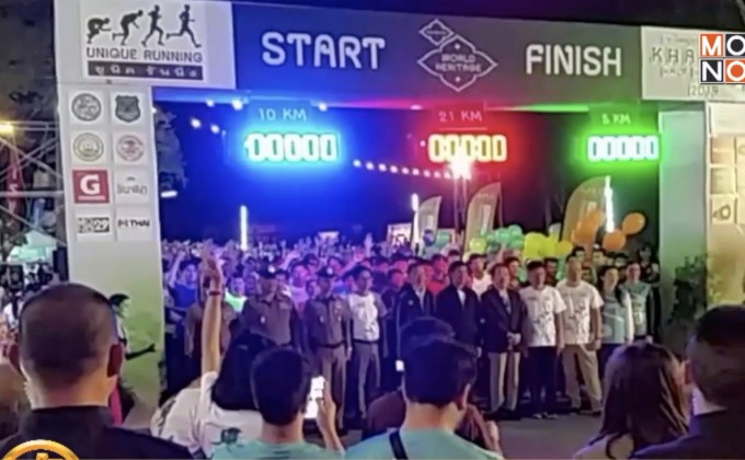 น่องเหล็กร่วมวิ่งพิทักษ์ผืนป่าในเขาใหญ่ฮาล์ฟมาราธอน