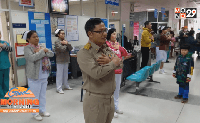 รพ.อุดรฯนำผู้ป่วยออกกำลังกายคลายหนาว