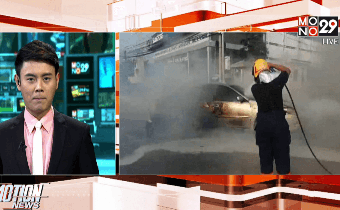 เพลิงไหม้รถยนต์ จ.ชลบุรี