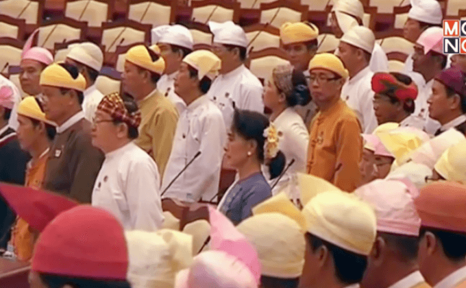 รัฐสภาเมียนมารับรอง ครม. ชุดใหม่