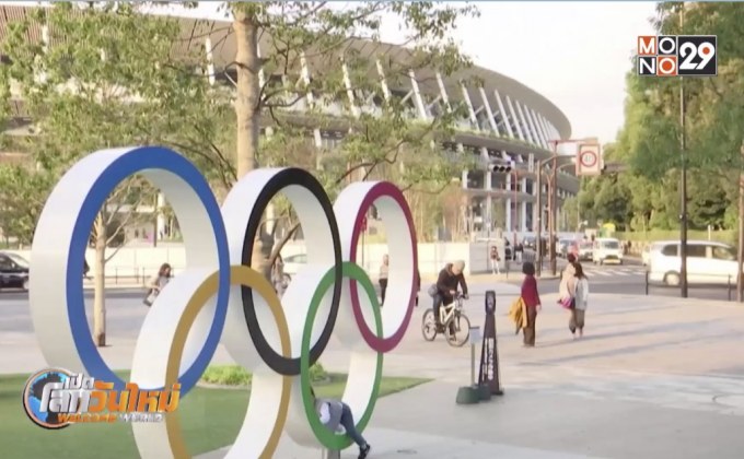 สนามกีฬาโตเกียวรับโอลิมปิกเสร็จสิ้นแล้ว