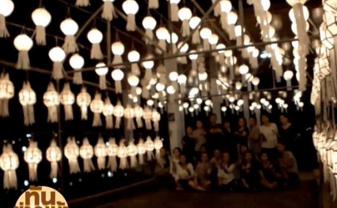 แห่ชมโคมไฟอ่างกักเก็บน้ำเทศบาลตำบลแม่จะเรา จ.ตาก