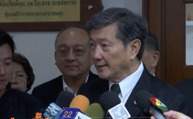 สธ.ชี้แจง รพ.รัฐขาดสภาพคล่องเพียง 5 แห่ง