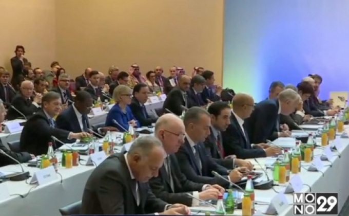 ฝรั่งเศสจัดประชุมแก้ปัญหาอิสราเอล-ปาเลสไตน์