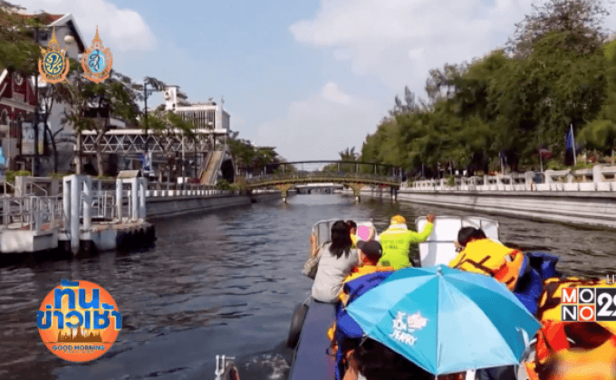 ดีเดย์วันนี้ ทดลองเดินเรือ “คลองผดุงกรุงเกษม”