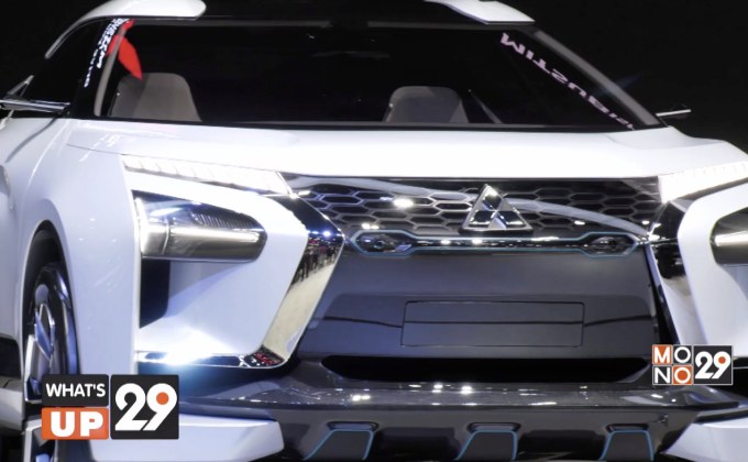 มิตซูบิชิ ขนทัพยนตรกรรมร่วมแสดงภายในงาน “Motor Show 2019”