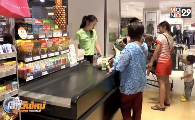 “ชิม ช้อป ใช้” 3 วันแรก ใช้จ่ายแล้ว 300 ล้าน