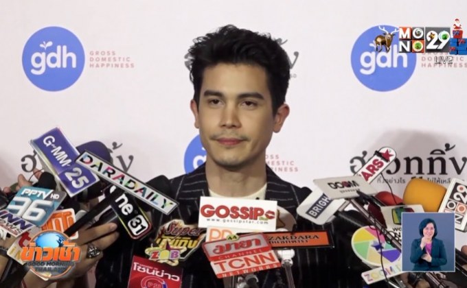 “ซันนี่” แฮปปี้เป็นเพื่อนเจ้าสาว “มิว” ปัดแซวคู่รักใหม่ “เก้า-วี”