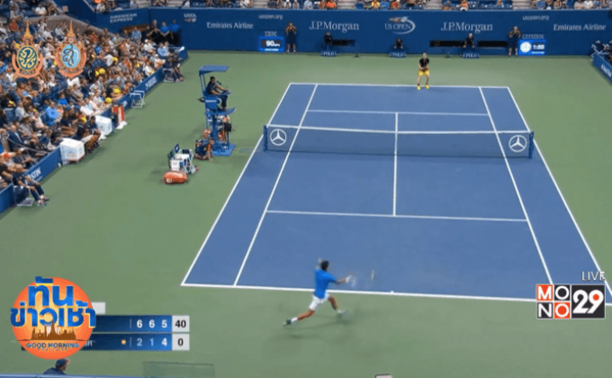 “นาดาล” สู้ต่อหลังตกรอบ 16 คนยูเอสโอเพ่น