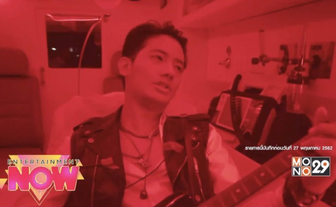 เป้ อารักษ์ กับ ซิ้งเกิ้ลล่าสุด “รักเธอคนเดียว”