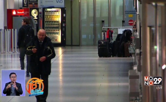 พนักงานสนามบินในเยอรมนีหยุดงานประท้วง