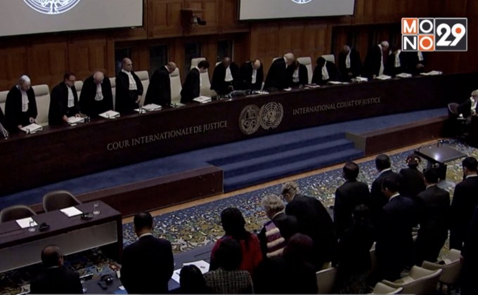 ศาลโลกเปิดพิจารณาคดี “ฆ่าล้างเผ่าพันธุ์โรฮีนจา