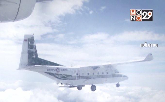 รมว.เกษตรฯ เล็งถกนายกฯ ซื้อเครื่องบินฝนหลวงใหม่