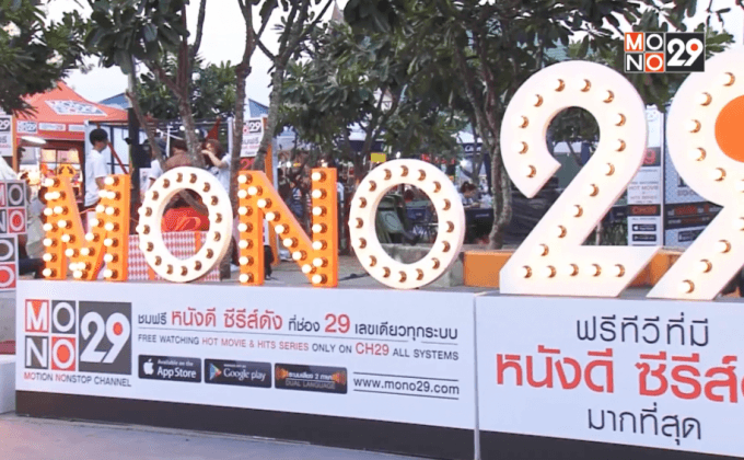 ร่วมนับถอยหลัง มันส์ส่งท้ายปี กับ“Pattaya Countdown 2016”