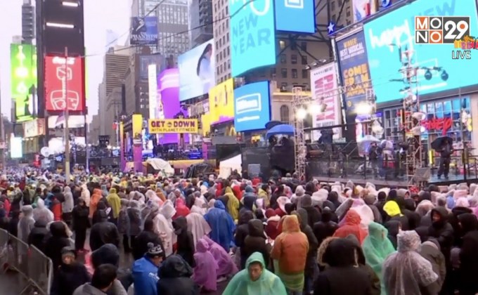 ชาวอเมริกันแห่มารอกิจกรรมเคาท์ดาวน์บริเวณไทม์สแควร์