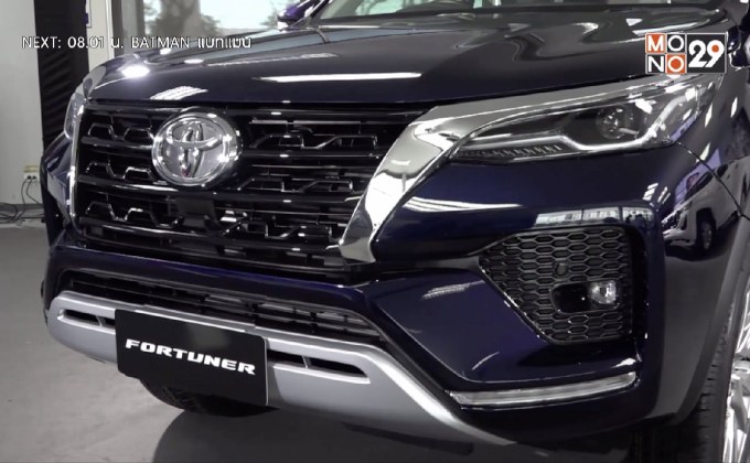 โตโยต้า เปิดตัวรถยอดนิยมระดับโลกฝีมือคนไทย ไฮลักซ์ รีโว่ใหม่ และ ฟอร์จูนเนอร์ ใหม่