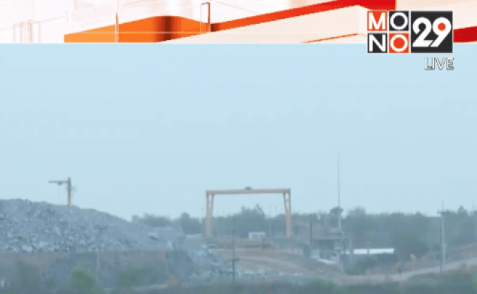 พนักงานเหมืองทองกังวลหลังสั่งปิดเหมือง