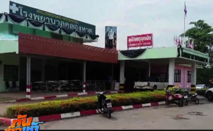 รพ.ลืมผ้าก๊อซในช่องคลอด 17 วัน จนติดเชื้อ