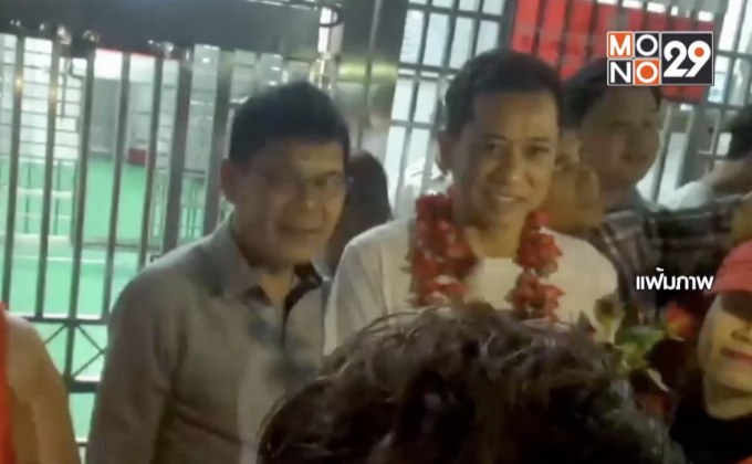 ศาลฎีกาออกหมายจับ “อริสมันต์” คดีบ้านเอื้ออาทร