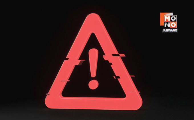 บ่าย 2 วันนี้ ปภ.ทดสอบ Cell Broadcast มือถือดังทั่วประเทศ