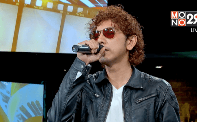 เหตุผลที่เธอไม่ควรรู้ : ก้อ นพอนันต์ ประยูรสุข