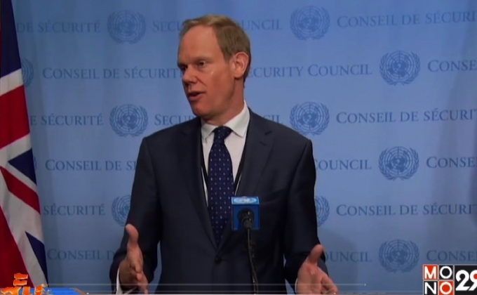 ทูตอังกฤษชี้อังกฤษยังเป็นส่วนหนึ่งของยุโรป