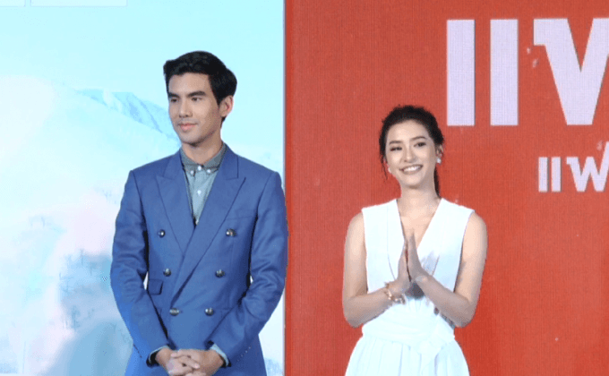 GDH เปิดตัวหนังเรื่องแรก “แฟนเดย์..แฟนกันแค่วันเดียว”