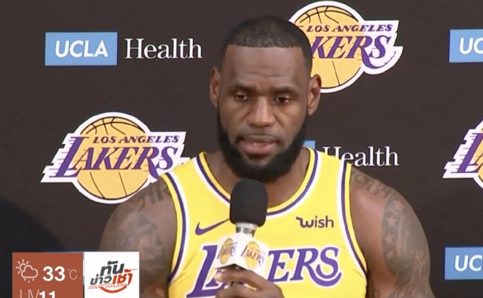 “คิงเจมส์” ตื่นเต้นพร้อมเดินหน้าไปกับเลเกอร์ส