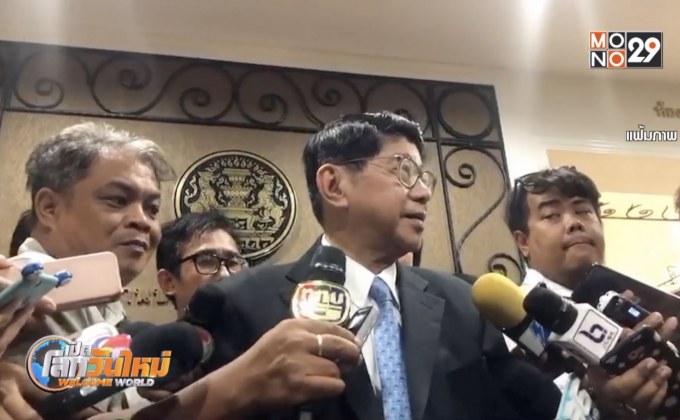 โปรดเกล้าฯ เลื่อนขบวนพยุหยาตราทางชลมารค เป็น 12 ธ.ค.