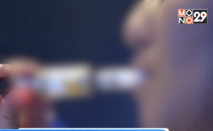 CDC เร่งตรวจสอบผลกระทบจากบุหรี่ไฟฟ้า