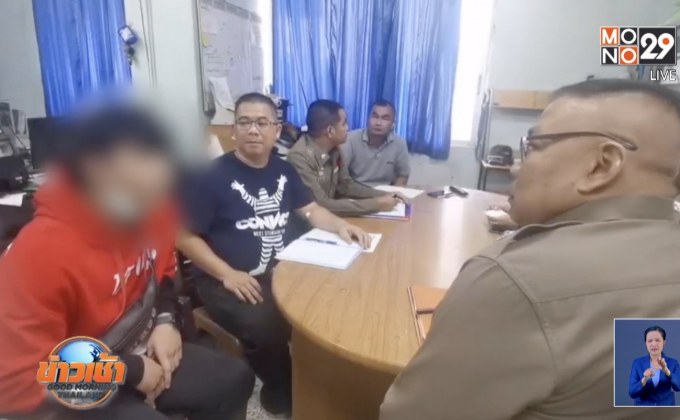 ตำรวจขอหมายจับ “รัชเดช” 3 ข้อหาหนัก