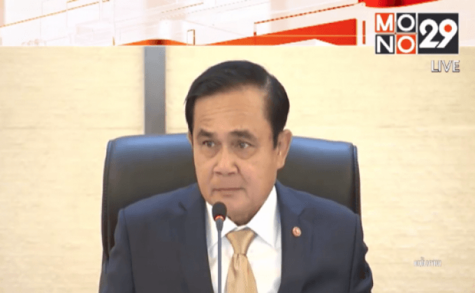 นายกฯสั่งสอบข้อเท็จจริงกลุ่มไอเอสเข้าไทย