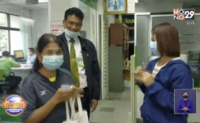 ชื่นชม สาวกระบี่น้ำใจงาม เก็บเงินได้ นำส่งคืนเจ้าของ