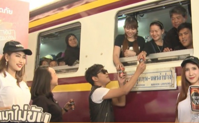 เนสกาแฟ จัดกิจกรรม “NESCAFÉ Send You Home Safely”