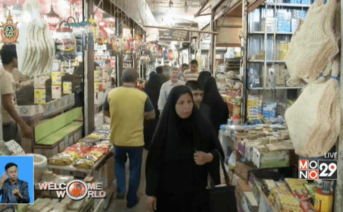 ชาวมุสลิมในอิรักเตรียมเข้าสู่เดือนรอมฎอม