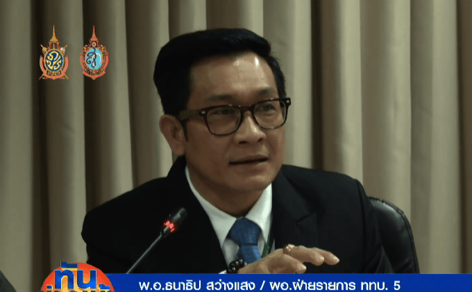 ผู้บริหารช่อง 5 ยัน “ชลรัศมี” แยกร่างไปฮาวายไม่ได้