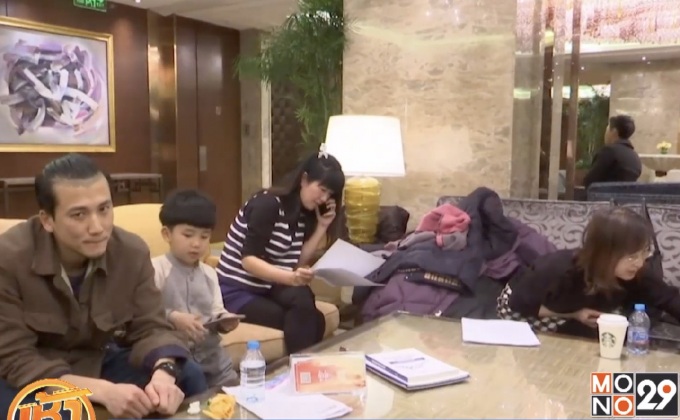 เศรษฐีจีนยอมจ่ายเงินลงทุนแลกวีซ่าสหรัฐฯ