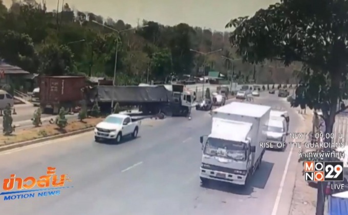 รถบรรทุกเบรกแตกชนด่านตรวจ จ.ตาก