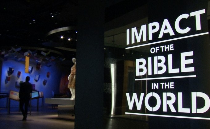 พิพิธภัณฑ์คัมภีร์ไบเบิลในสหรัฐ