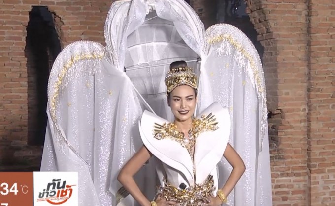 “นิ้ง โศภิดา” เปิดตัวชุดประจำชาติ สู้ศึกมิสยูนิเวิร์ส 2018 