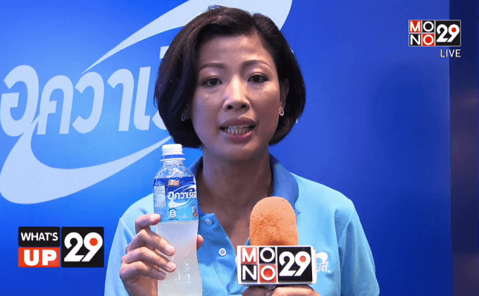 โคคา-โคลา  เปิดตัวเครื่องดื่มเทรนด์ใหม่ “อควาเรียส”