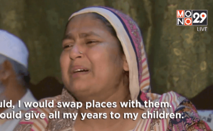 ครอบครัวเหยื่อเหตุระเบิดในปากีฯ