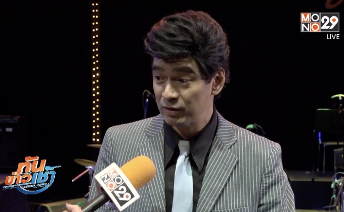 “จิ๊บ” ปัดตามเฝ้า “จ๊ะจ๋า” ทำงาน แจงไร้แพลนสวีทปีใหม่