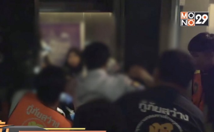 เร่งช่วยนักเรียนหญิงกว่า 10 คน ติดในลิฟต์ จ.ลำปาง