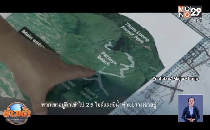 ตัวอย่างยังขนลุก “THE CAVE นางนอน” ช่วย 13 หมูป่า